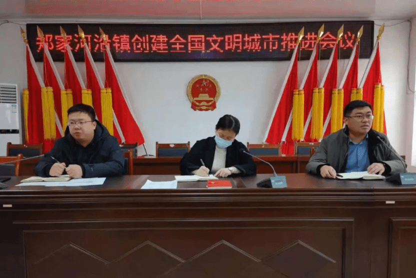 衡水市桃城区郑家河沿镇牢记使命担当掀起创城新高潮