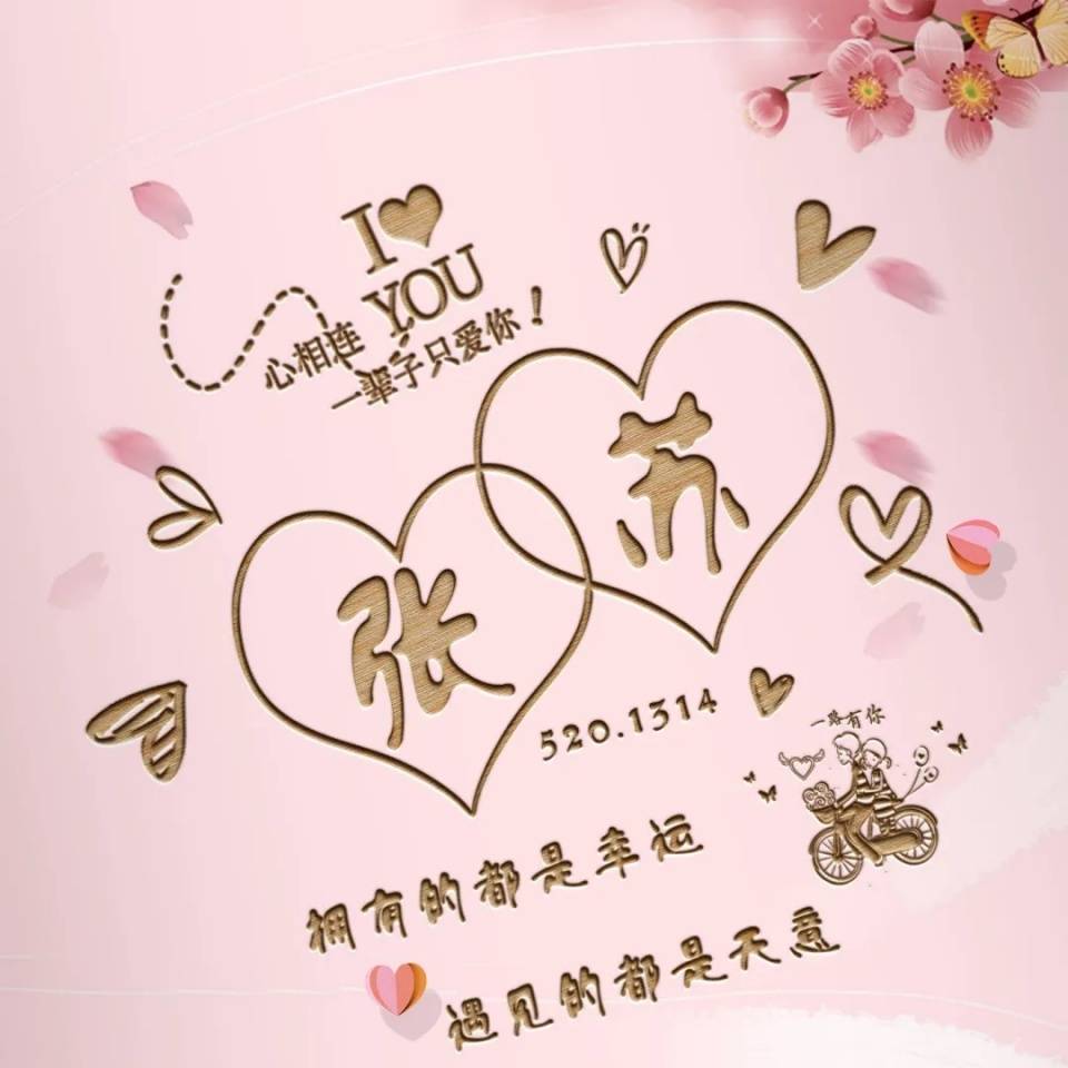 明煊 2022你的微信头像做好了，新款3D高端大气签名头像，请查收带走