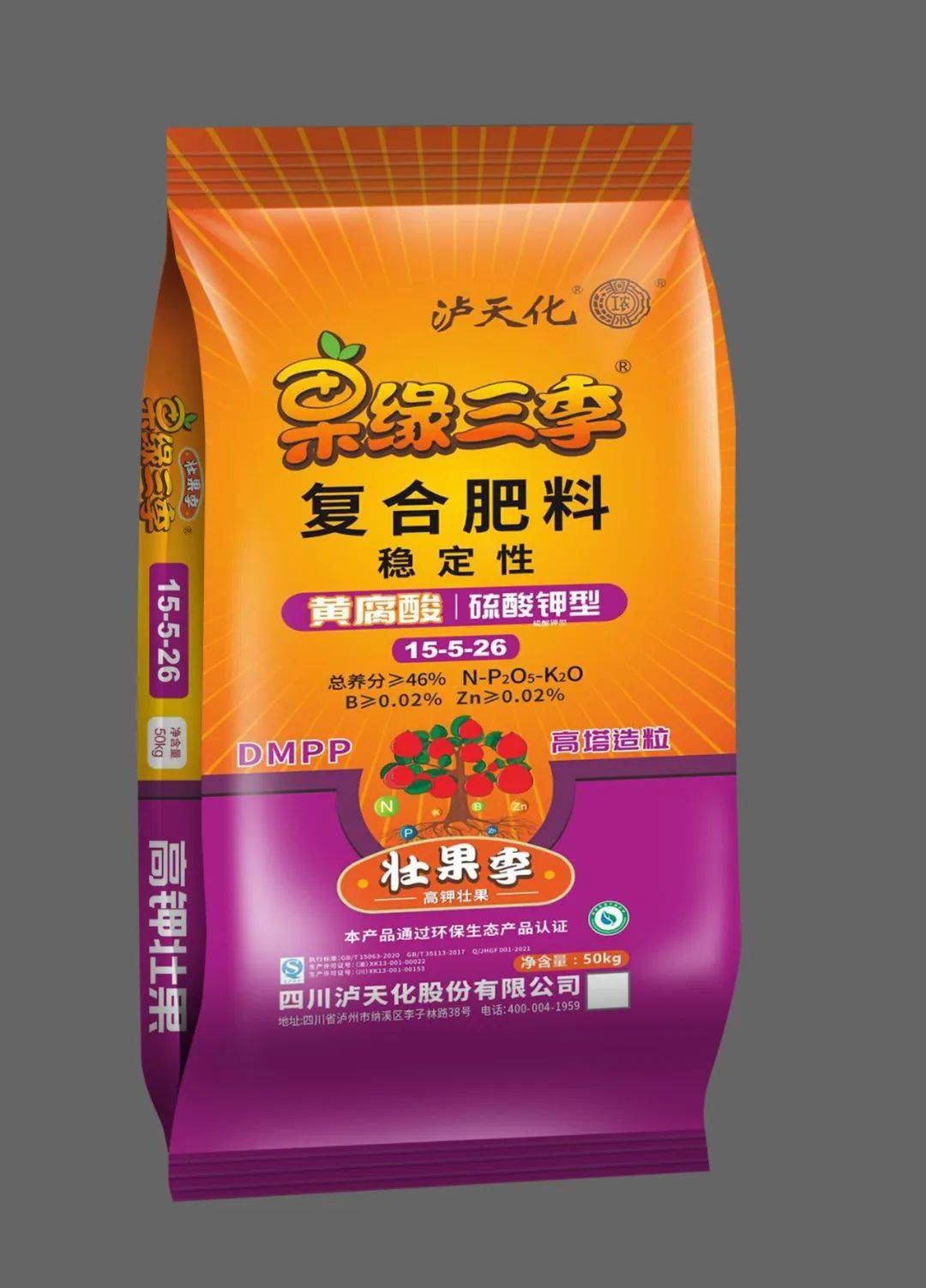 fshow2022展商风采:中国现代尿素工业摇篮——泸天化