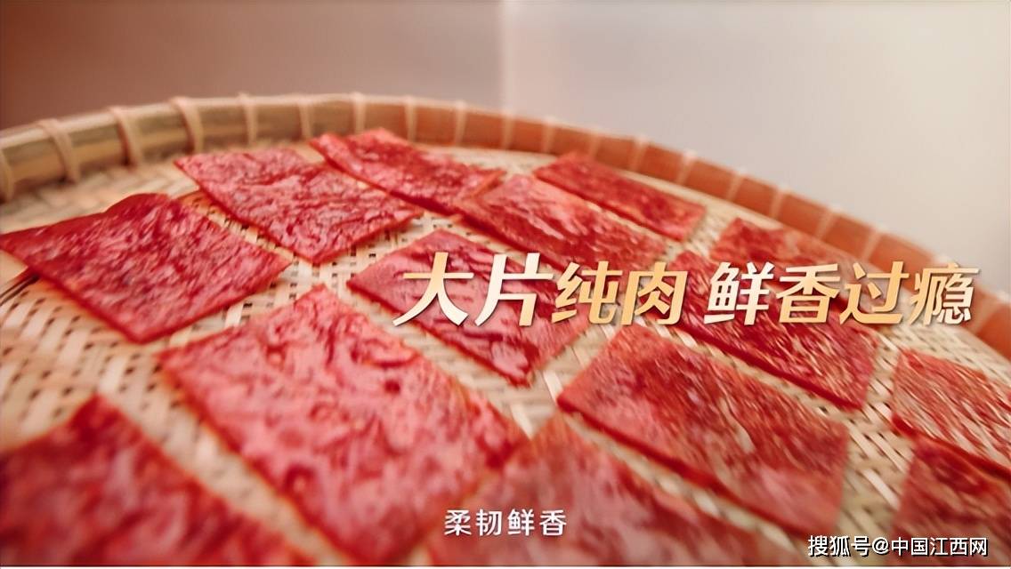 品类|良品铺子2021年财报发布：渠道产品双轮驱动 营收五年翻番