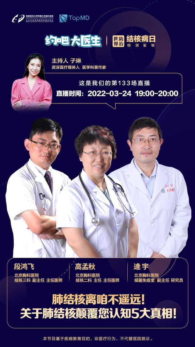 北京胸科医院地理位置跑腿代挂联系的简单介绍