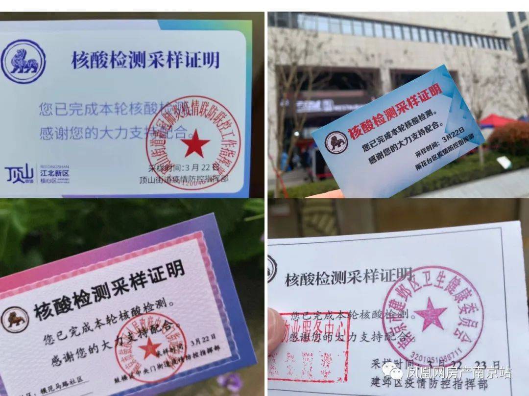 核酸检测排长队关关难过关关过