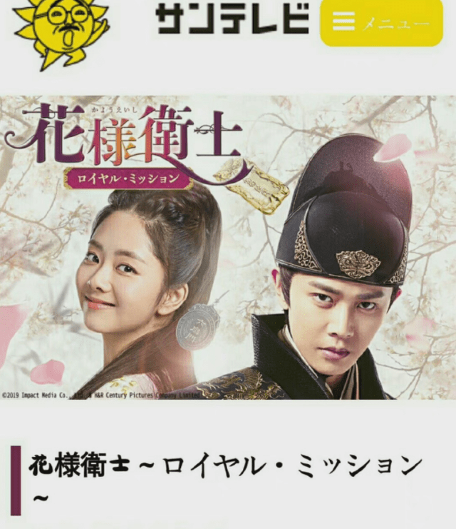 国门|国剧迎来春天？六部国产剧将走出国门，热播古装剧频频被韩国翻拍