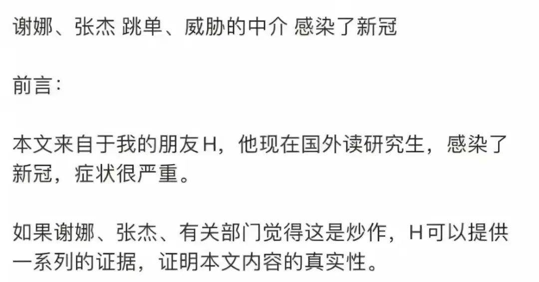 女主持|谢娜又出洋相？坐副驾不系安全带遭网友指责，她的路人缘彻底败光