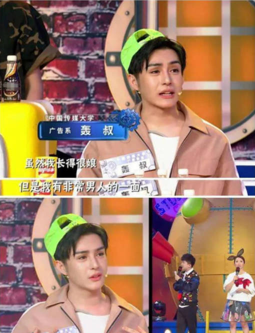 原创知名男星大方承认整容换3个名字多张脸曾与杨紫徐璐合作