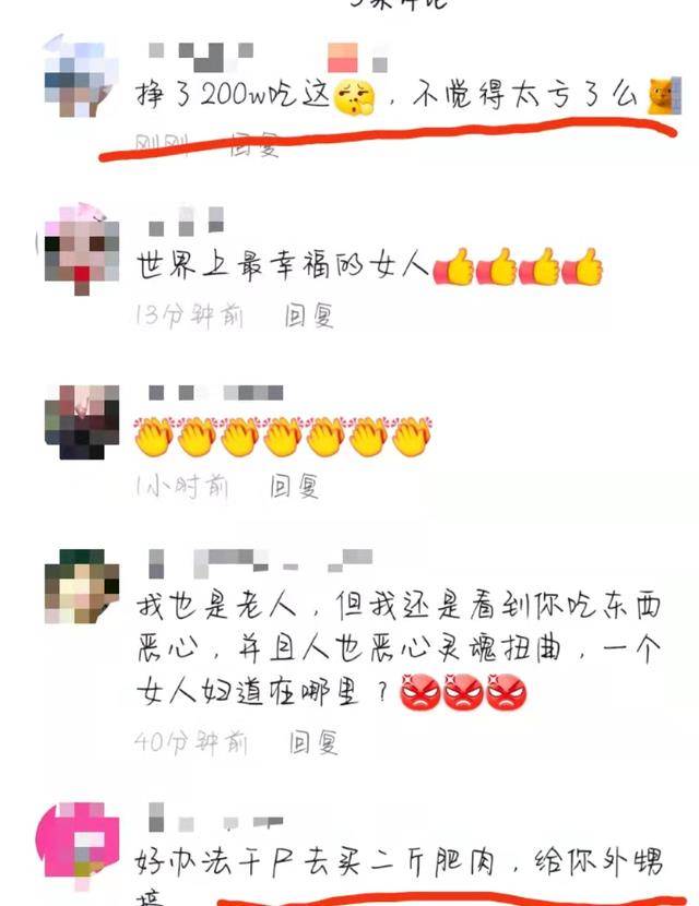 白菜|晚年悲惨!53岁李玉成早餐给马玉琴啃骨头,网友:200w还吃这