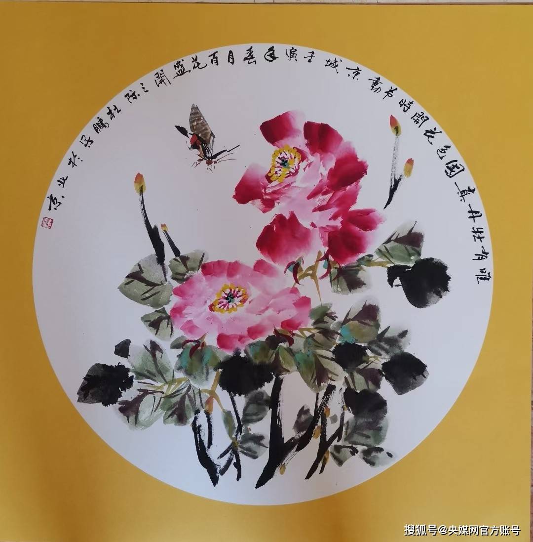 杜鹏国画作品牡丹荷花紫藤葡萄报春图