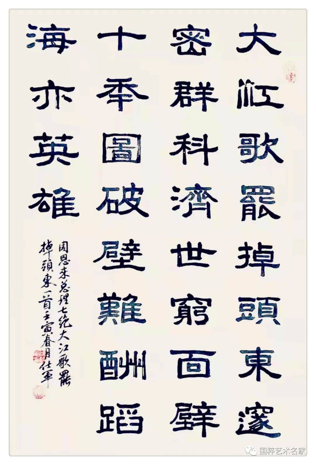 成语什么锋陷陈_成语故事简笔画(3)