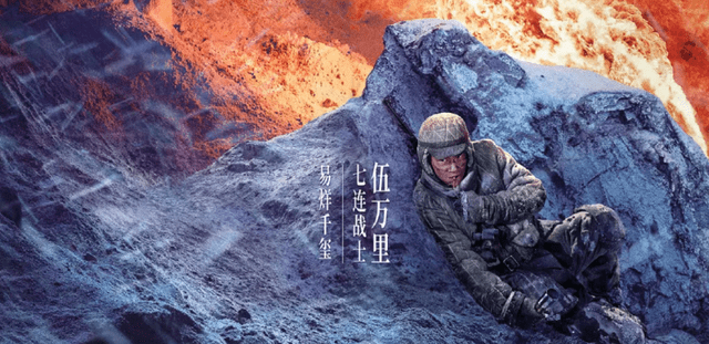 演技|《水门桥》2天斩获10亿，吴京千玺演技动人，平河下线观众泪奔！！