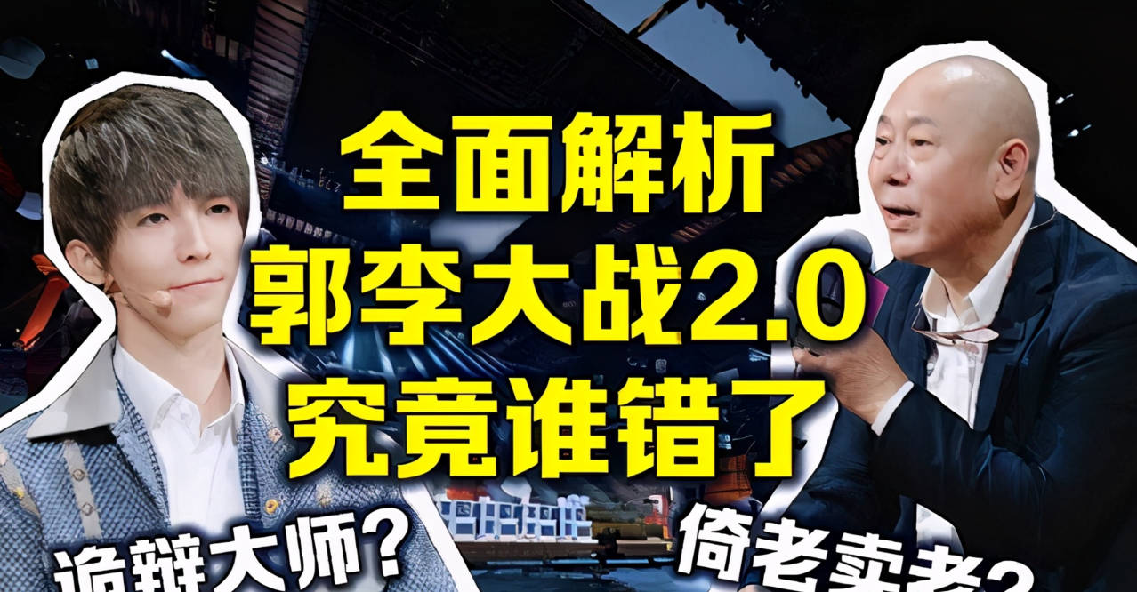 李诚儒|李诚儒大胆发言，批《跑男》揭露行业内幕，浙江台有些尴尬！