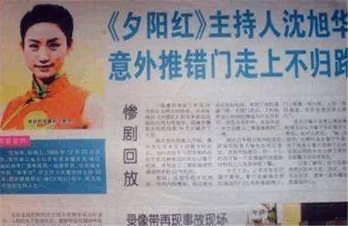 因为|她是央视一级播音员，因在饭店推错一扇门后再也没回来，年仅33岁