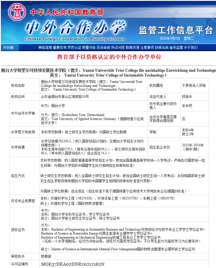 湖北航空技术学校招生办联系电话_湖北航空学院招生办电话_湖北省航空学校