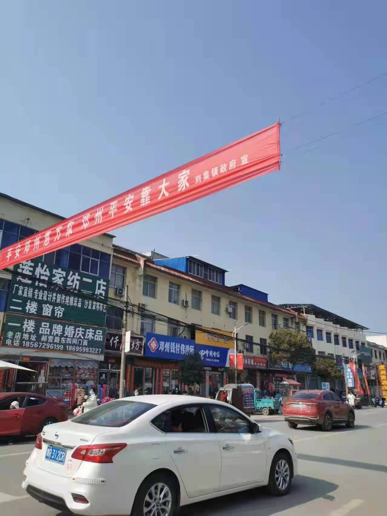 邓州市刘集镇:积极开展六防六促 确保全镇大局稳定_工作_纠纷_综治