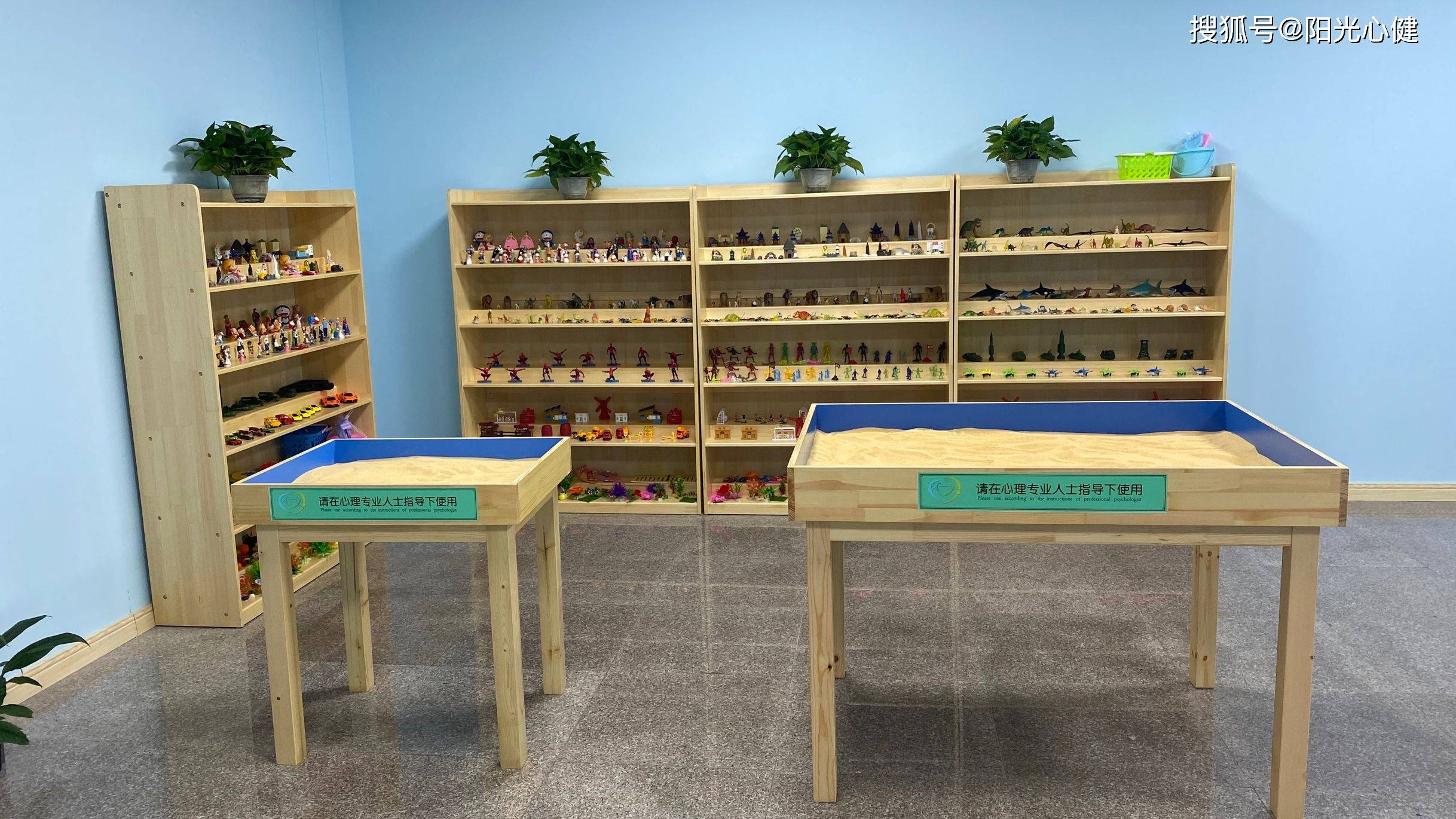 儿童心理沙盘游戏案例分析_上图_情绪_压力