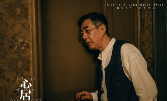 事理|《心居》看起来最明事理的爷爷，其实是顾家不幸的根源