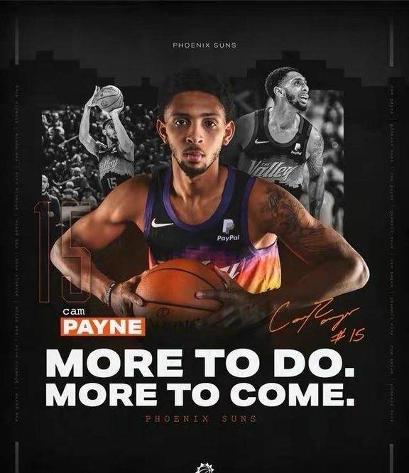 缺少保罗的太阳为何还是如此强大只因为这三个原因