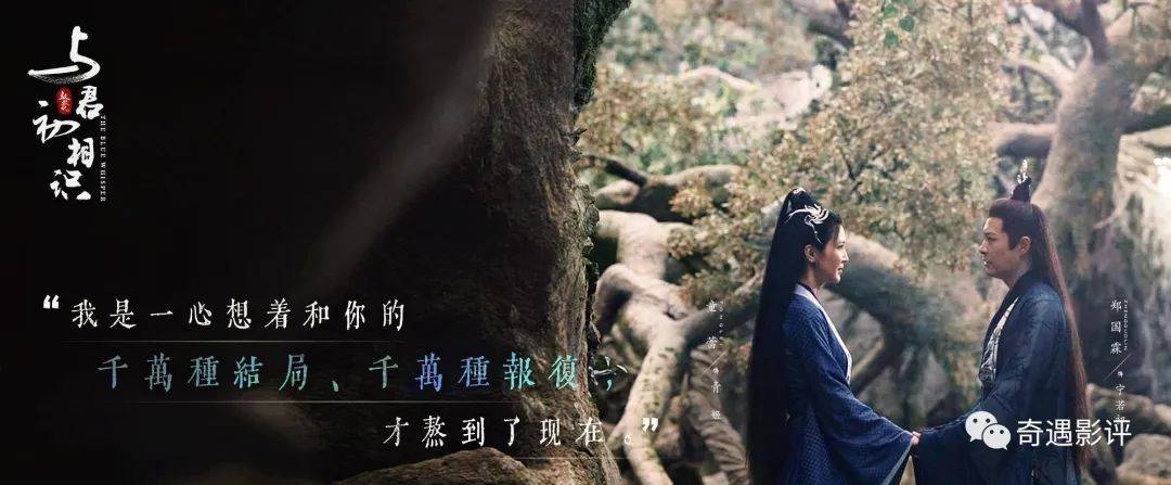 因为|群像戏成仙侠剧收视密码，《与君》反派苦情戏+三cp让观众磕上头