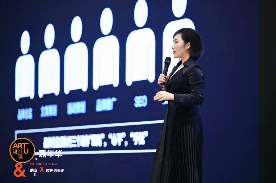 恒美 朱美乐重庆演讲精选 | 大品牌战略体系助力商业价值生长