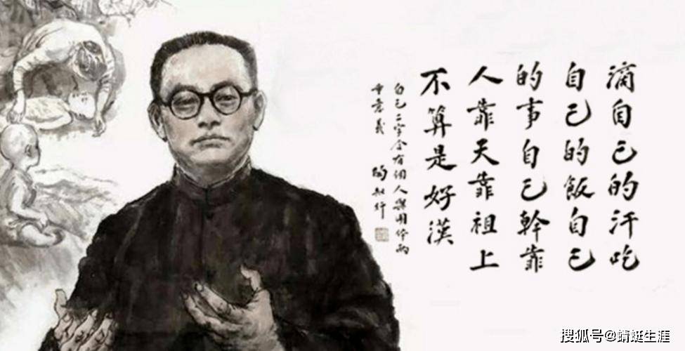 不带半根草去"的伟大人民教育家陶行知"中国幼教之父"陈鹤琴;被誉为"