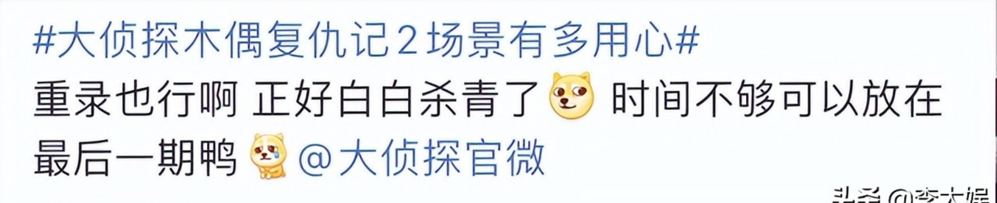 下架|《明侦7》又有情况？发声明后停掉宣传，下架内容重录可能性不大