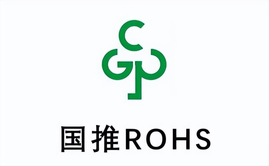 重磅丨中国rohs管控将升级拟增加对4种邻苯二甲酸酯的限制