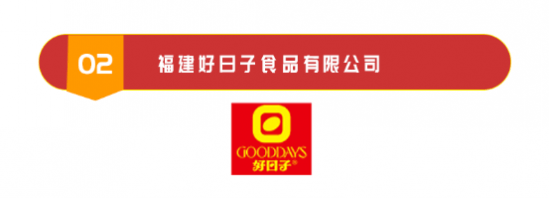 减肥茶品牌排行榜_中国十大减肥茶品牌排行榜(2011年)