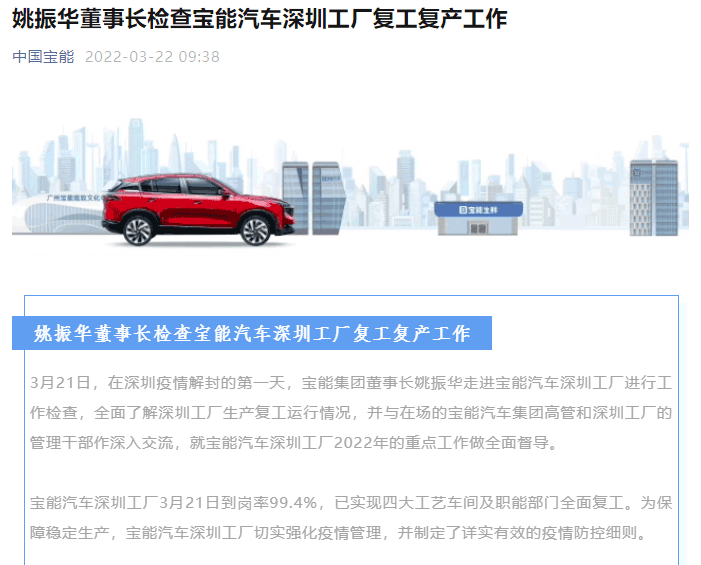 现在可以去深圳找工作吗 cd9307f0adcd41e59a4e760e74843f84.png