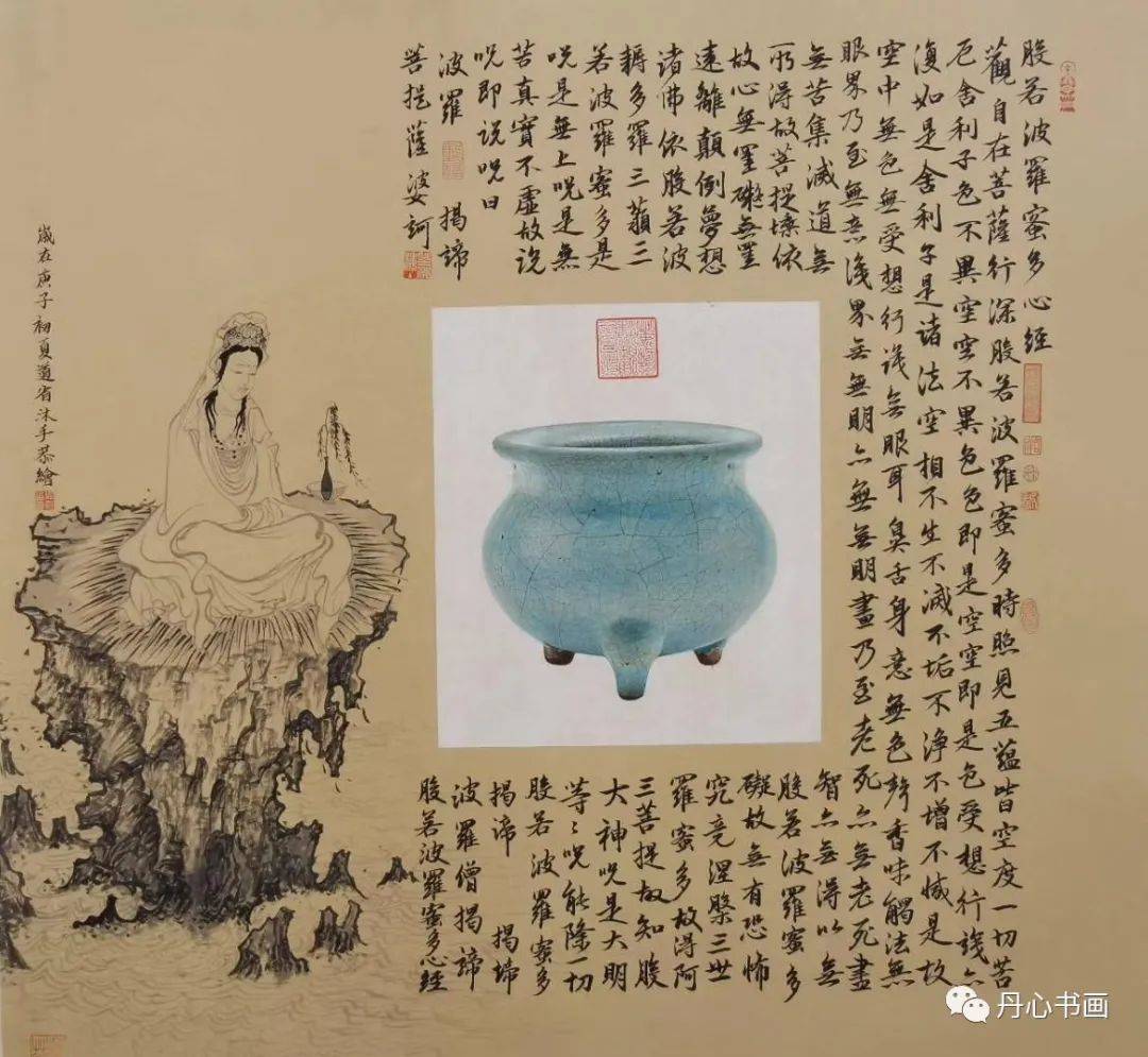 笔调清刚韵致雅正花鸟画家李道省