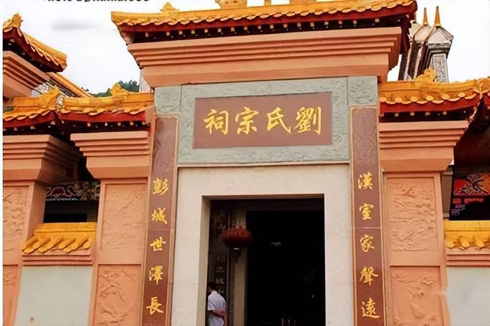 为什么刘姓会成为江西第一大姓_刘氏_祁姓_安福