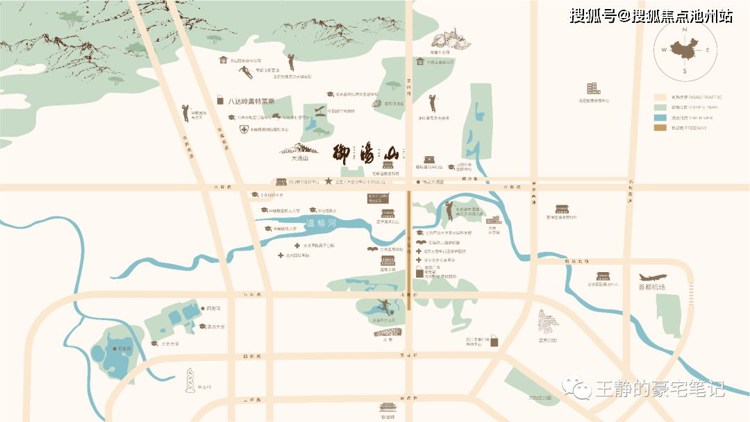 官网最新北京昌平御汤山熙园售楼处电话售楼处地址售楼中心24小时电话