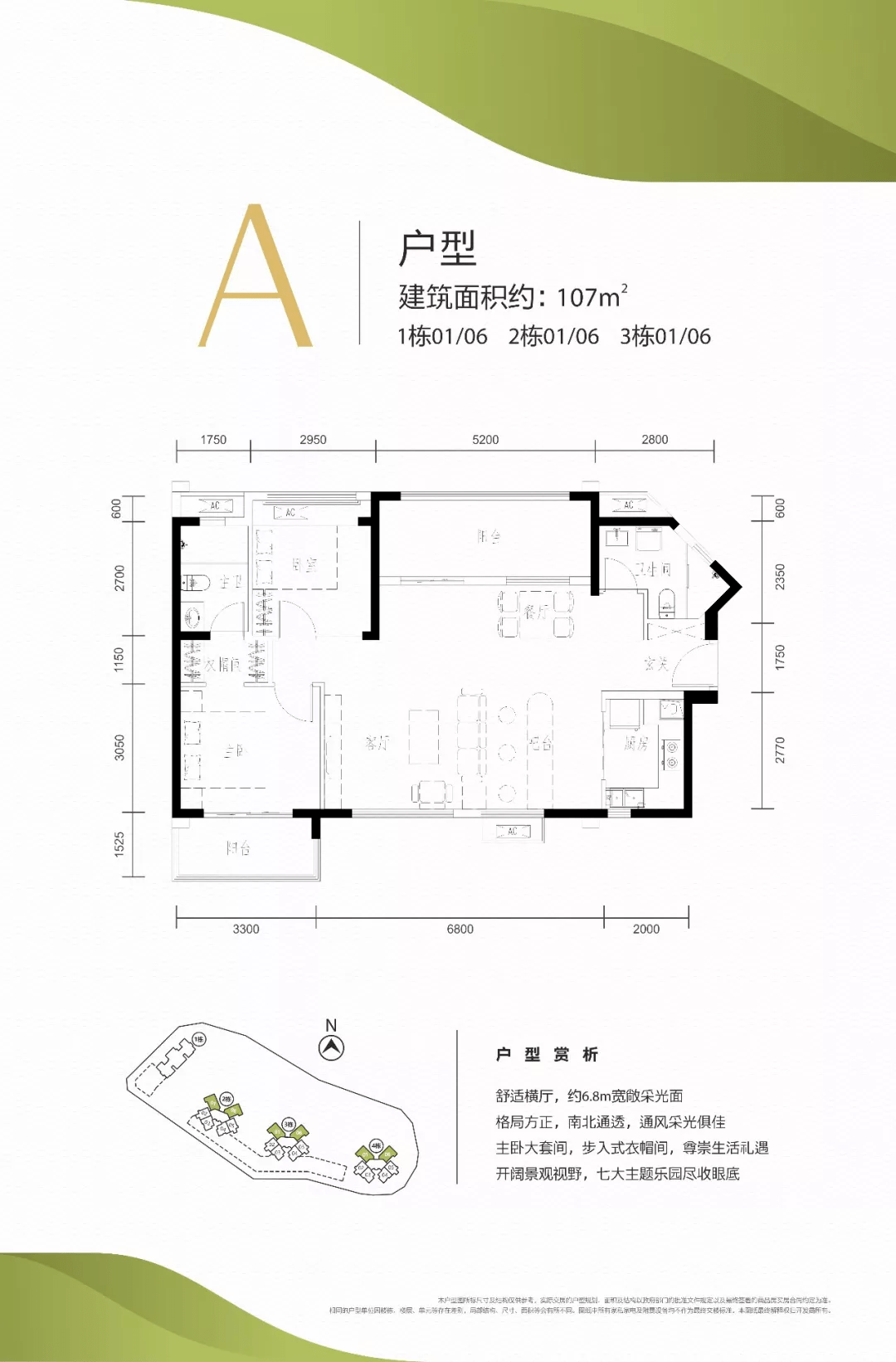 深圳住宅【里城玺樾山】2022年官方；重磅！抄底时机_项目_距离_三联
