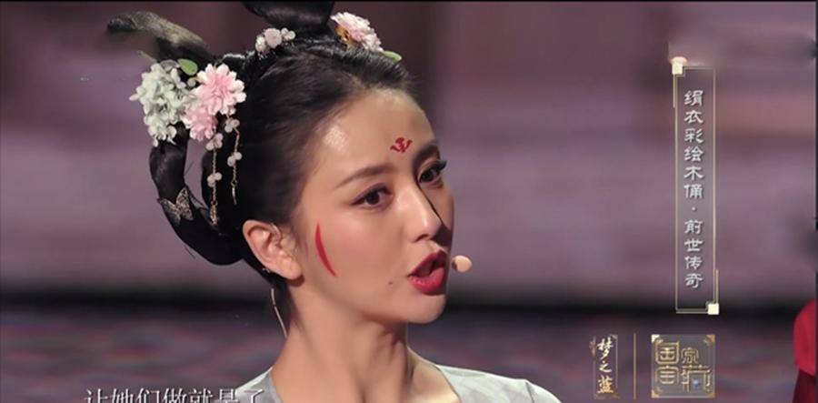 缺点热巴长刘海暴露长相缺点！为何古装剧造型，还没一档综艺做得好？