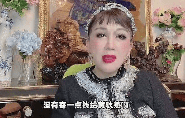 宫雪华见过黄秋燕后,在社交平台发视频痛斥李连杰_利智抛_宫雪花_利智