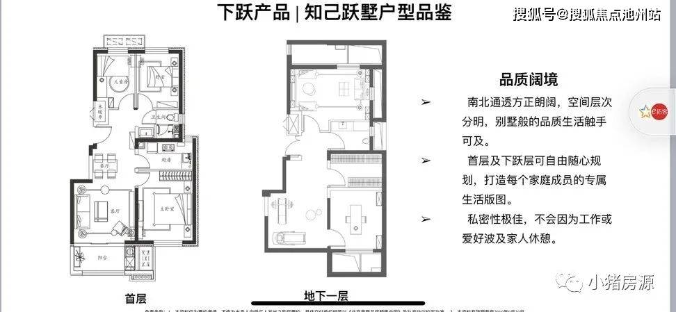 北京海淀区山屿西山著售楼处电话4001001299转接9888官方