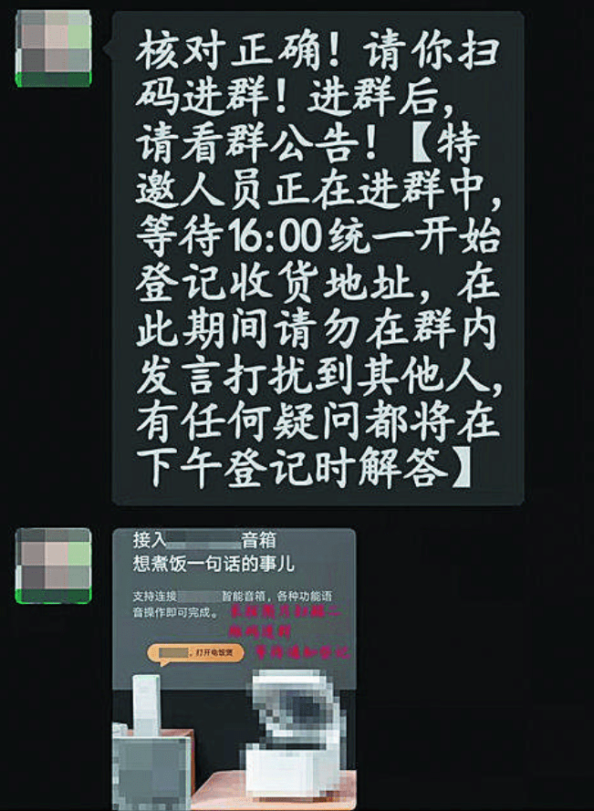 艾美特|2022年，西安小伙领免费电饭煲被骗52万！钱不够，客服支招借网贷