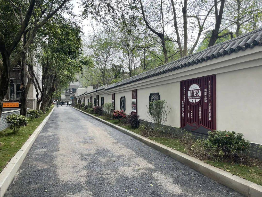 老旧小区换新装华丽转身人文大院