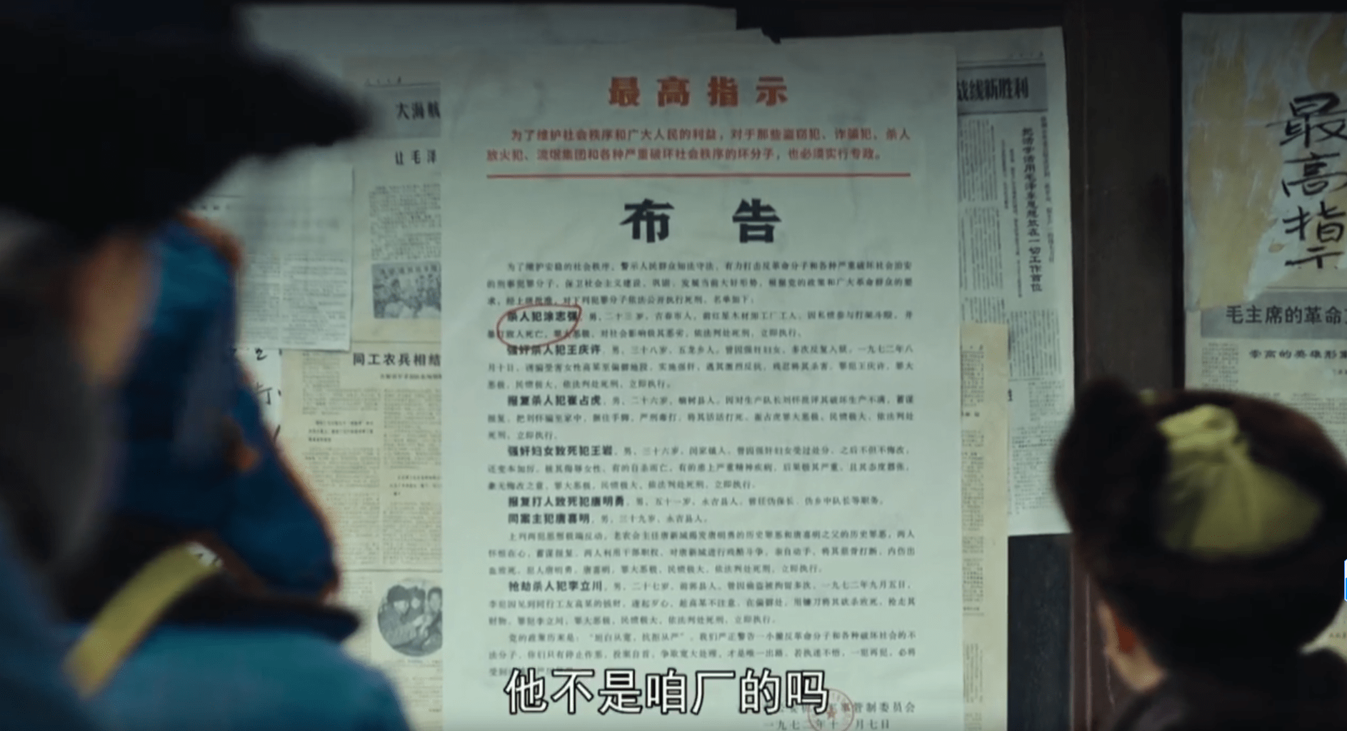 情节|《人世间》中郑娟掌掴邻居大熊,打出了涂自强与郑娟的关系疑云