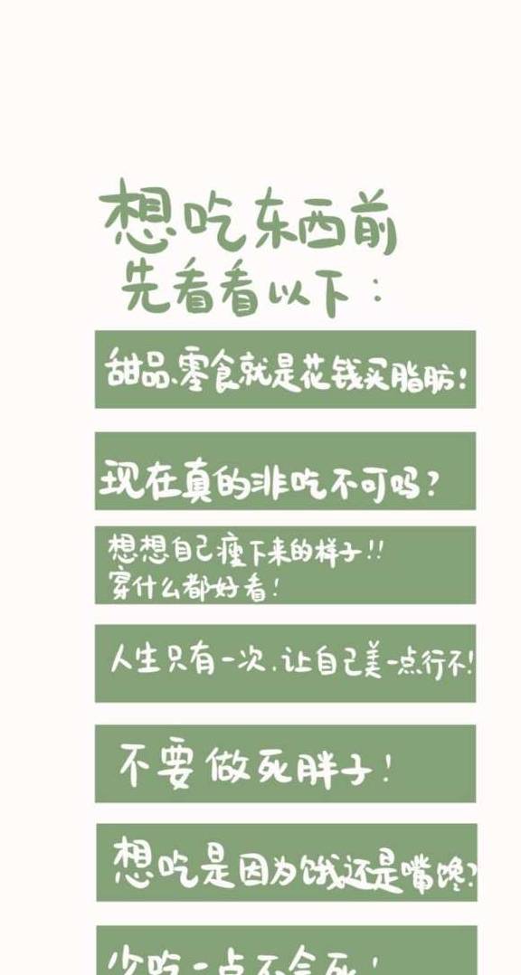 消耗|每日减肥：我们的早餐应该怎样才能越吃越瘦，减肥从早餐开始