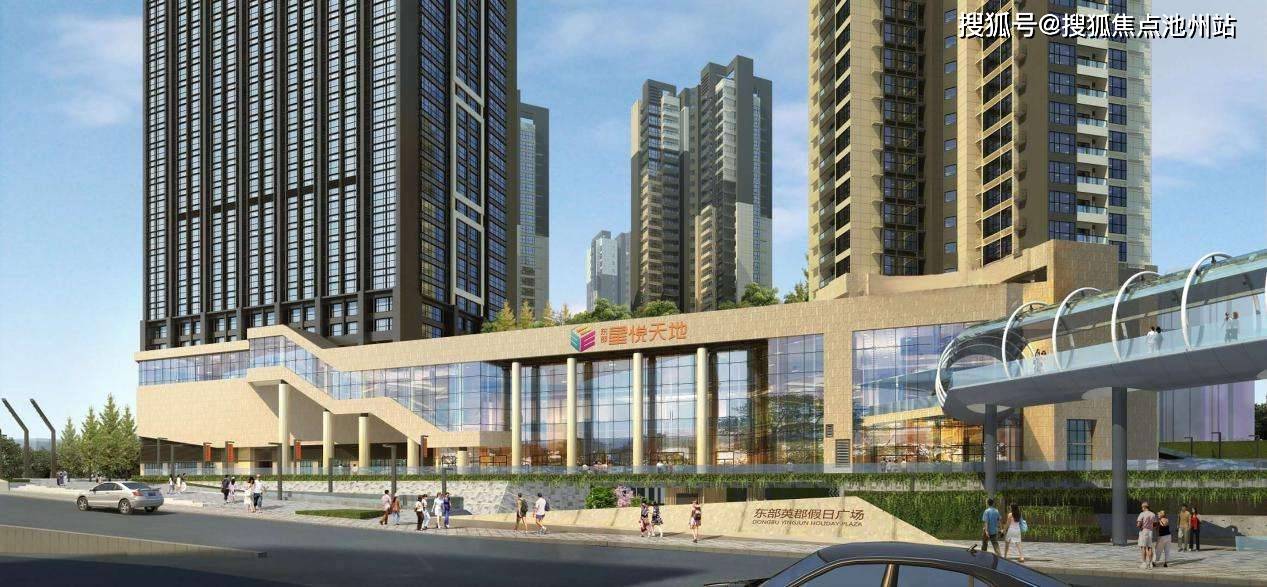 苏州昆山【星悦天地】璀璨来袭!售楼中心位置及详情?图文解析!价格!