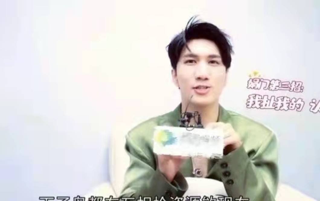 什么|从“韩美娟”变回韩佩泉，唇腭裂整形8次，为何被肖战粉丝抵制？！