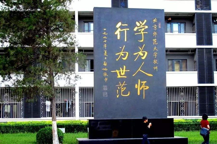 安徽师范大学美术生_河南师范大学美术生专业_免费师范生政策