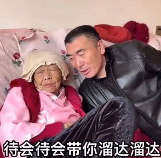 原創85歲馬玉琴太可憐兒子拿走直播賬號和小32歲老公抱頭痛哭