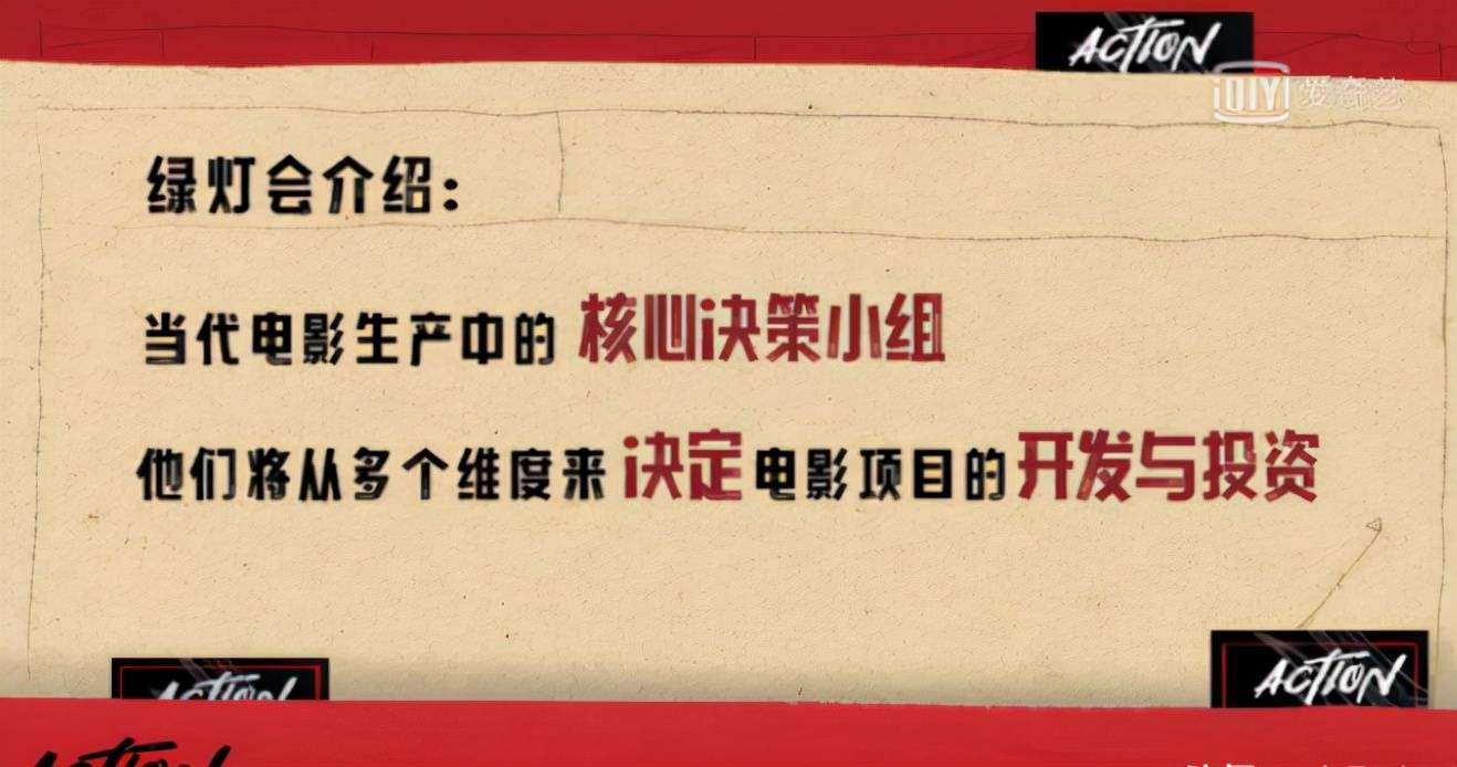 电影|大佬云集、口碑一路飙升，《开拍吧》凭什么成“黑马”综艺？