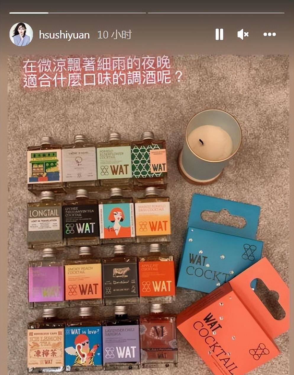 俊晔|大S新婚之后来秀恩爱啦!和具俊晔深夜品酒,像个被爱的小女人