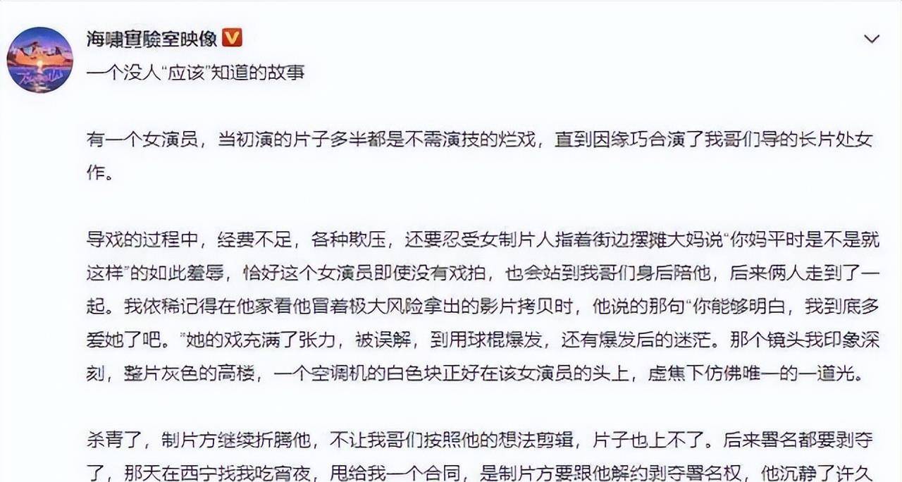 王玉雯_胡波_微博