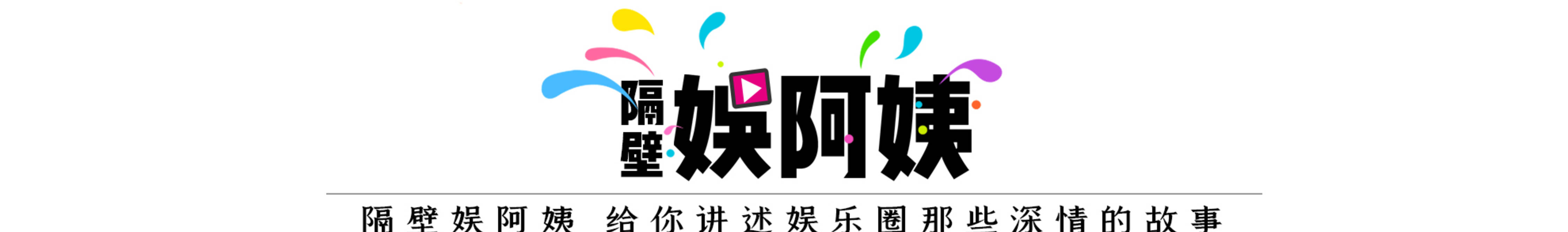 被央视重复邀请的5位明星，最多连续参加38届，他们如今怎么样了！封面图