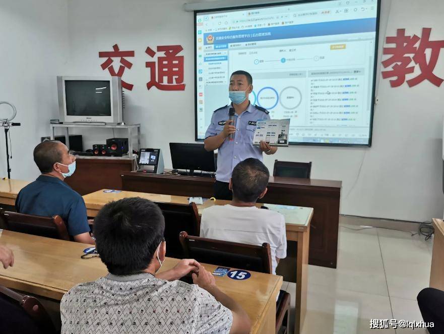 对于不小心违章而被扣分的车主,可以通过在线学习或者现场学习的方式