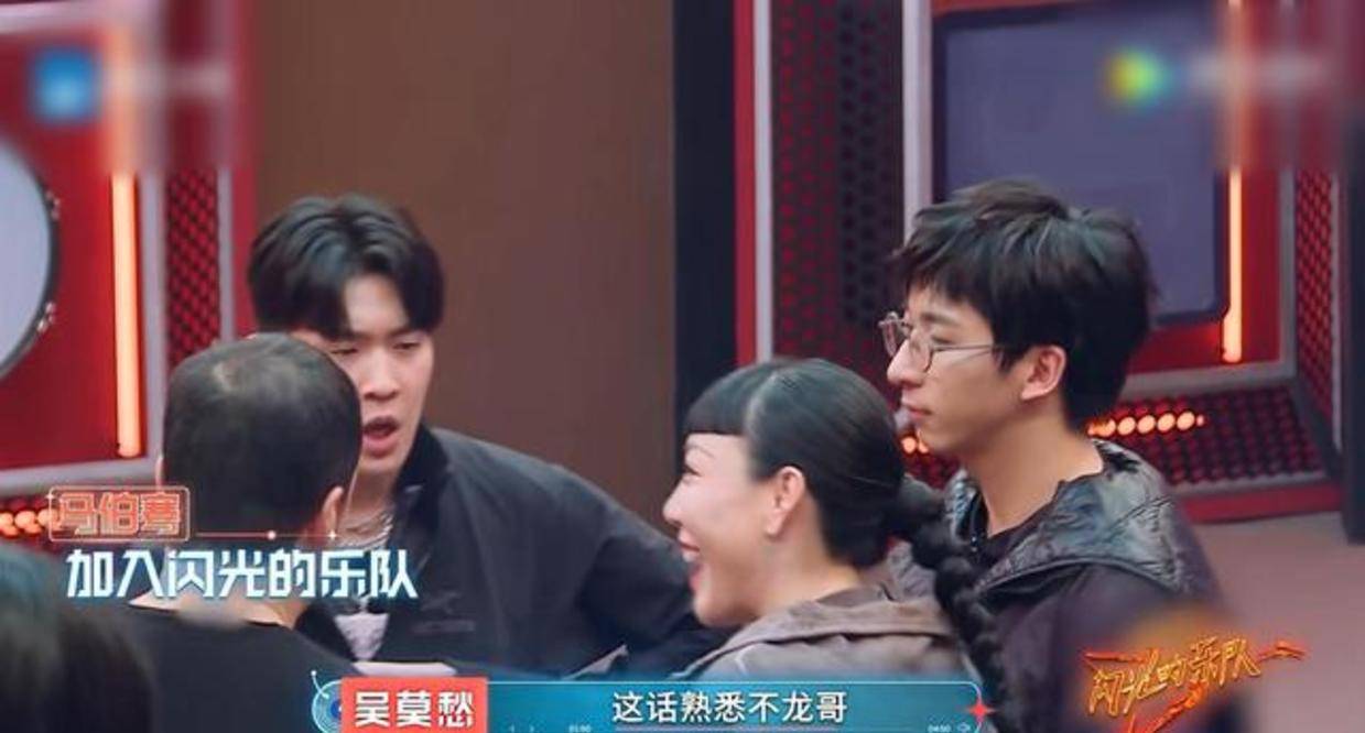 因为|勉强接受张碧晨,直接无视尚雯婕,原来吴莫愁也有小心思!