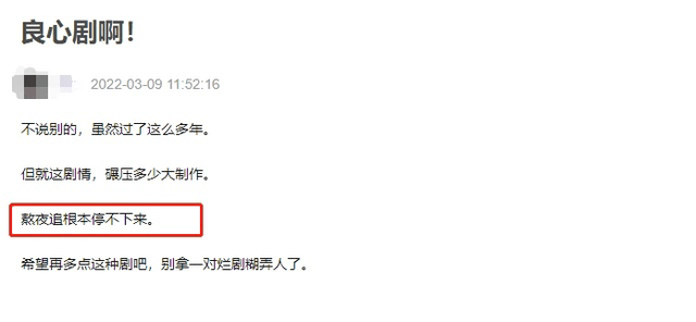 生死|沉寂九年一鸣惊人，开播连刷三集停不下来，《生死钟声》太强了