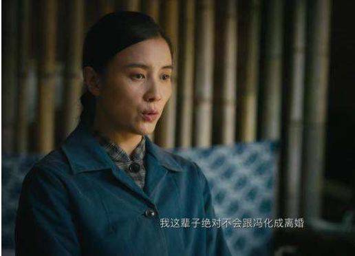 生活|《人世间》大结局：冯化成出家太潦草，不过却是他的宿命